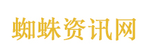 网络直播打赏规定
